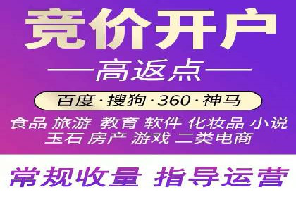 实战解读：百度推广代理商如何优化广告效果